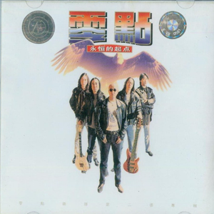 阿德大战陈玉滢最经典十句话
